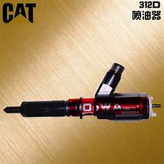 Cat365C