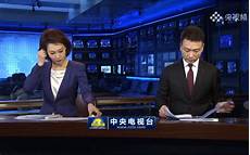 Cctv