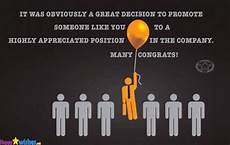 Promotion