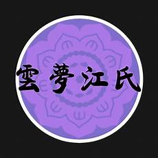 Sale Yunmeng