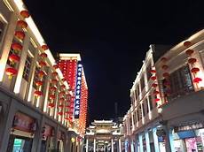 Shang Yaguan Construction